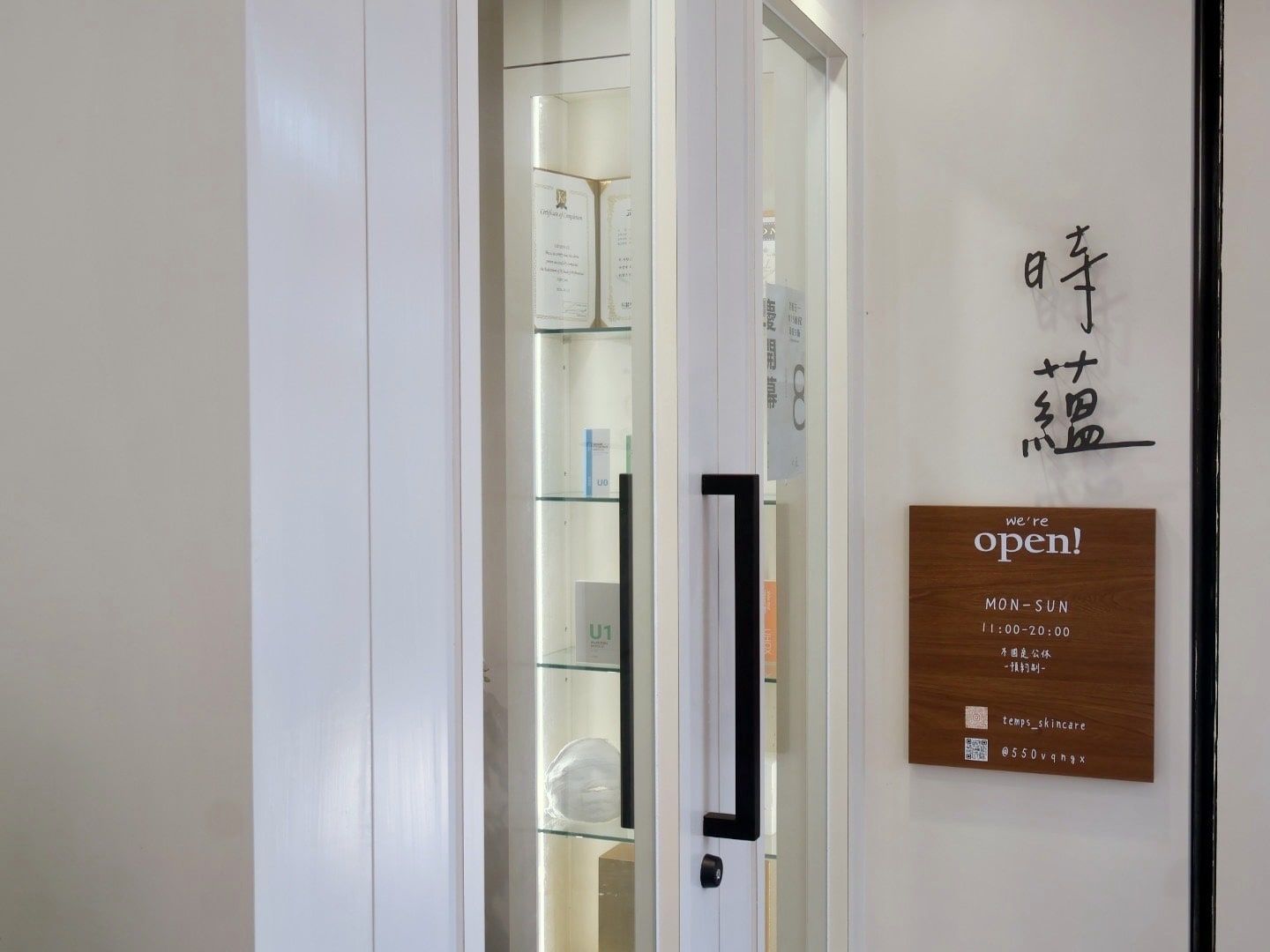 時蘊 temps 工作室入口,白色門框旁的「時蘊」字樣與 open 營業牌,標示週一至週日 11:00–20:00